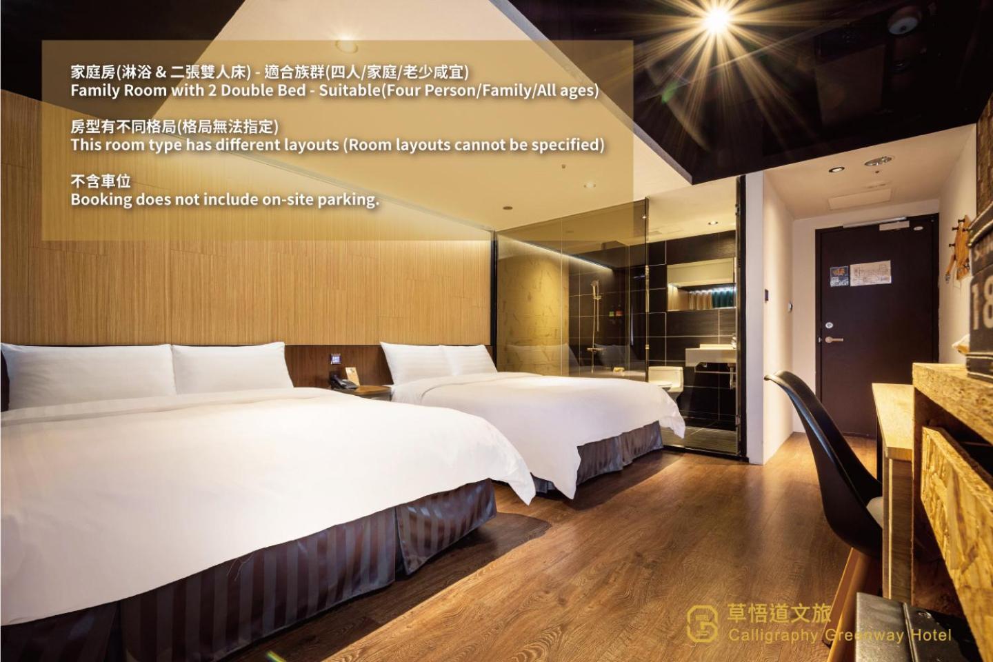 โรงแรมคัลลิกราฟี กรีนเวย์ ไถจง ภายนอก รูปภาพ